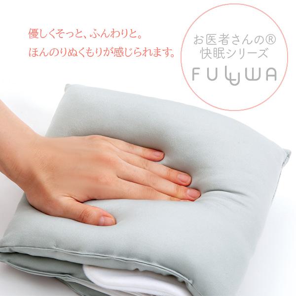 腰枕 お医者さんの 腰futon AP-437000 ｜ 安眠グッズ 腰に巻く 包まれる 安心感 腰の負担を軽減 サポート 安眠 腰がラク｜yh-beans｜05