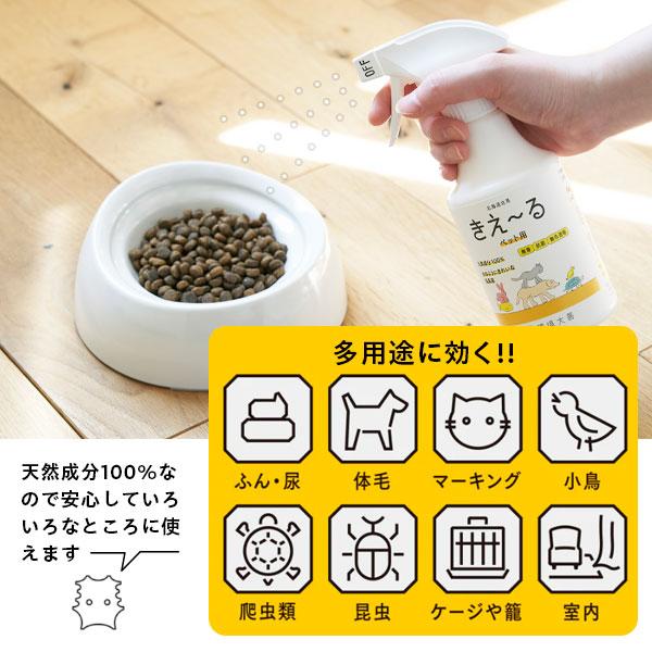 環境大善 消臭スプレー きえ〜るH ペット用 詰替用 1L 2本セット H-KP