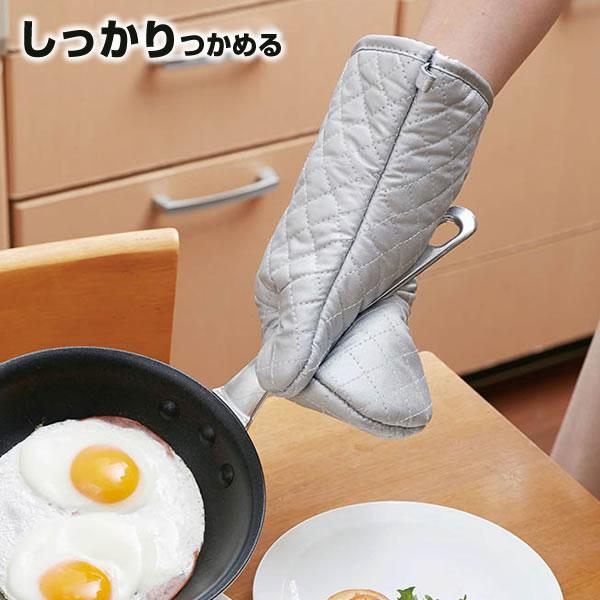 TORUNE（トルネ） ダブルアルミコーティング ミトン MTN-98 ｜ 鍋
