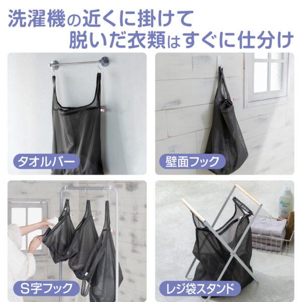 DAIYA（ダイヤ） レジ袋みたいな洗濯ネット LL グレー 1枚入 057244