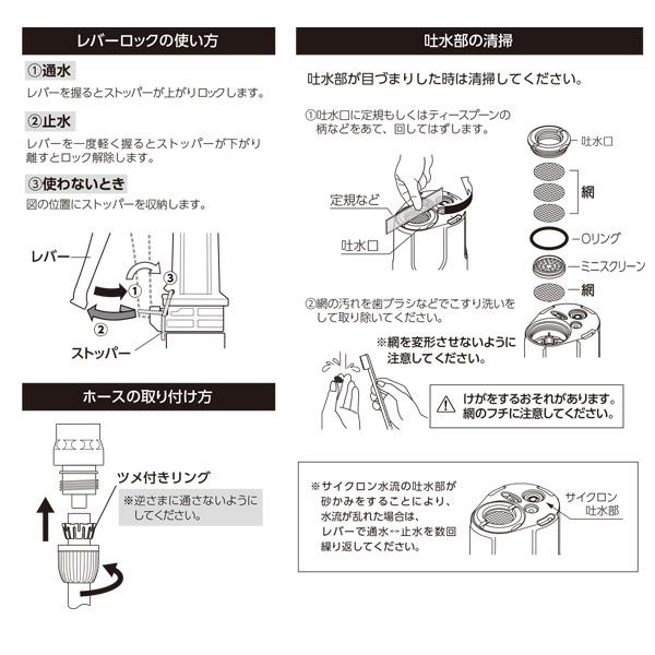 タカギ 散水ノズル タフギアサイクロン QG559 ｜ 散水 ヘッド 水撒き 水まき 水やり 園芸 シャワー ガーデニング 洗車 清掃 工具不要｜yh-beans｜07