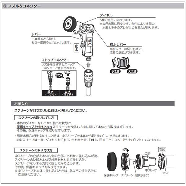 タカギ ホースリール オーロラWASH 20m（内径15ｍｍ） R320WS ｜ 散水 ホース 園芸 ガーデニング くっつき防止 洗車 巻き取り｜yh-beans｜11