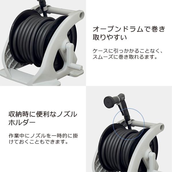 タカギ（takagi） ホースリール オーロラWASH 20m（内径15mm