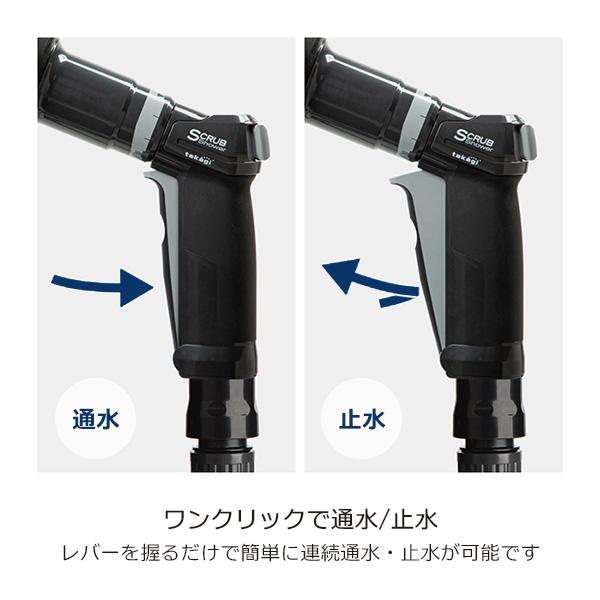 タカギ（takagi） ホースリール オーロラWASH 20m（内径15mm