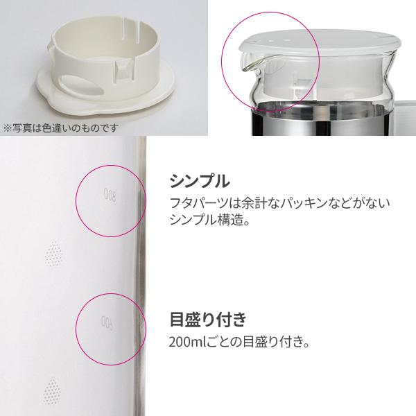 HARIO ハリオ 冷蔵庫ポット スリム 1.4L 透明ホワイト ×2個セット RPBN