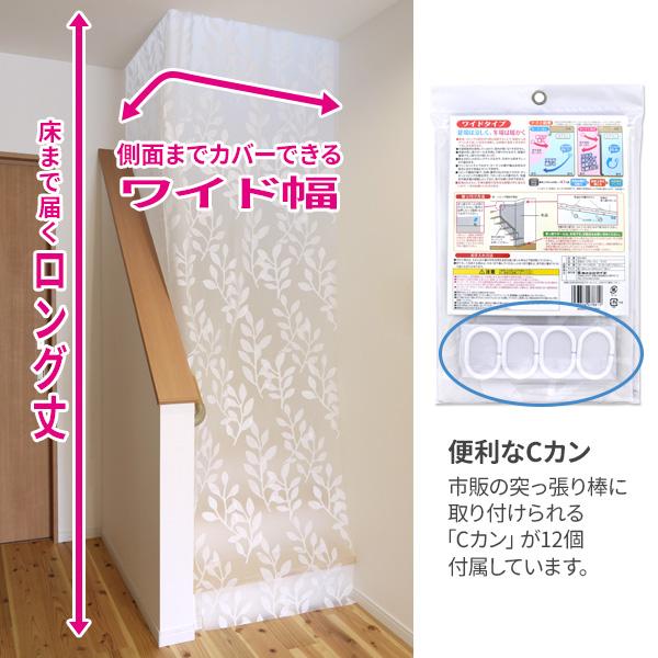 ワイズ(日用品) 冷気キープカーテン ワイド (180×260cm) ×2個セット SX