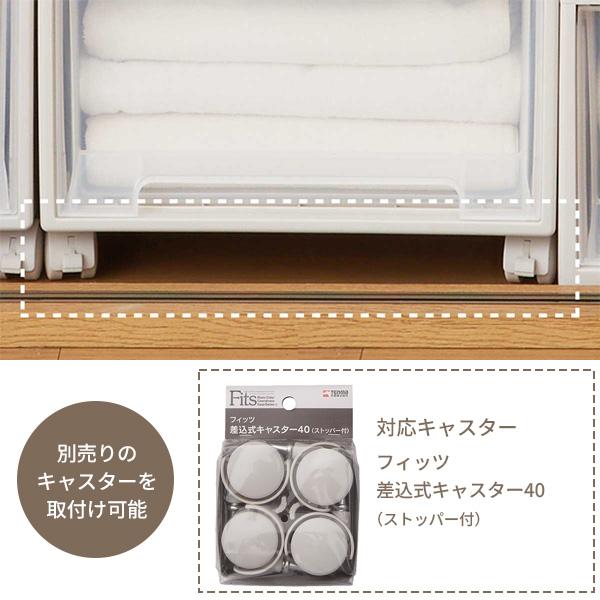 天馬 8個セット カプチーノ リトル fits フィッツケース リトル カプチーノ」の人気商品一覧 | 安い商品を