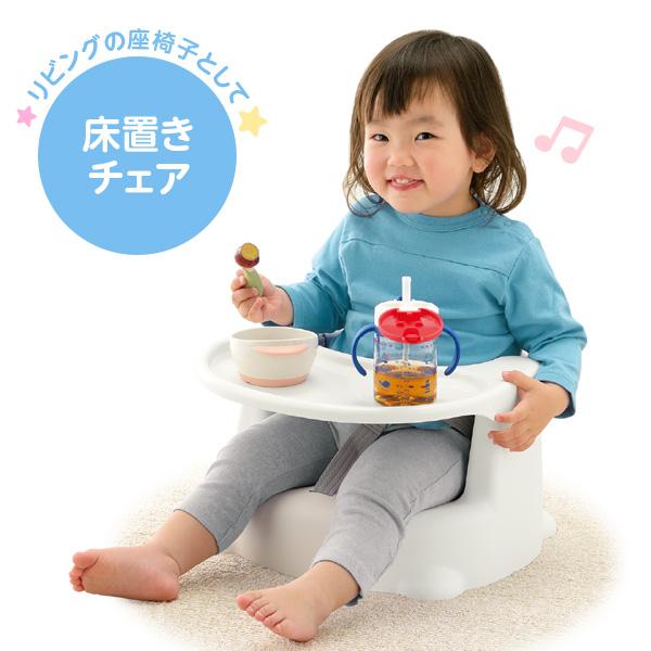 リッチェル ベビーチェア 2WAYごきげんチェアKN ホワイト リッチェル ベビーチェア 2WAYごきげんチェアKN ホワイト