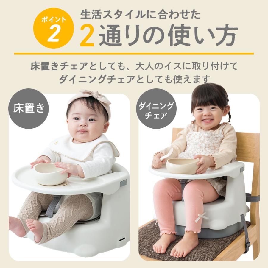 リッチェル ベビーチェア 2WAYごきげんチェアKR ｜ 椅子 ローチェア テーブルチェア お食事グッズ リビング ダイニング 抗菌 テーブルつき おの画像