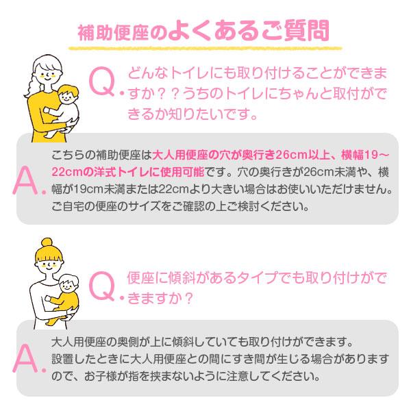 リッチェル 山崎実業 ポッティス 補助便座KN ＆ 補助便座スタンド 2点セット ｜ 補助 便座 子供 子供用 トイレ トレーニング トイトレ｜yh-beans｜07