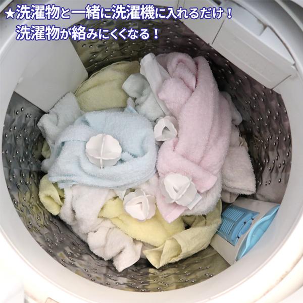 サワフジ 洗濯ボール ザブザブボール ホワイト 4個入 ZB-4P ｜ 便利