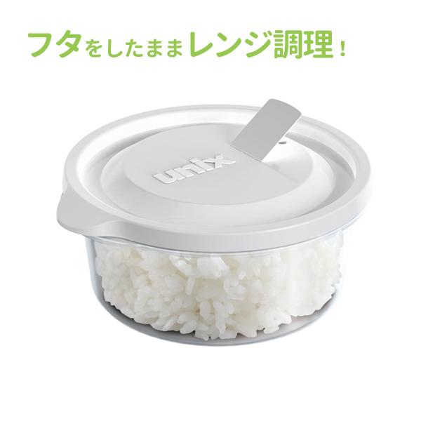 アスベル（ASVEL） 保存容器 ユニックス レンジ名人 丸型M 270ml 3個入