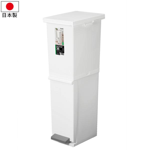 TONBO（新輝合成） 分別 ゴミ箱 トンボ ネオカラー分別スリムペダル2段