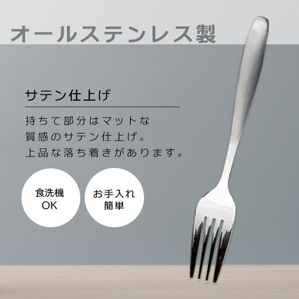 パール金属 デザートフォーク（サテン） B5640 ｜ カトラリー フォーク