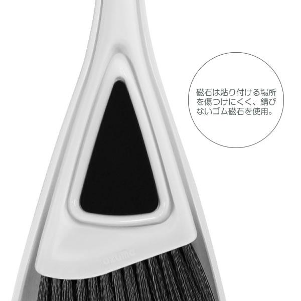 アズマ工業 ほうき ちりとり セット sm@rt 玄関ほうき＆ちりとりスリム