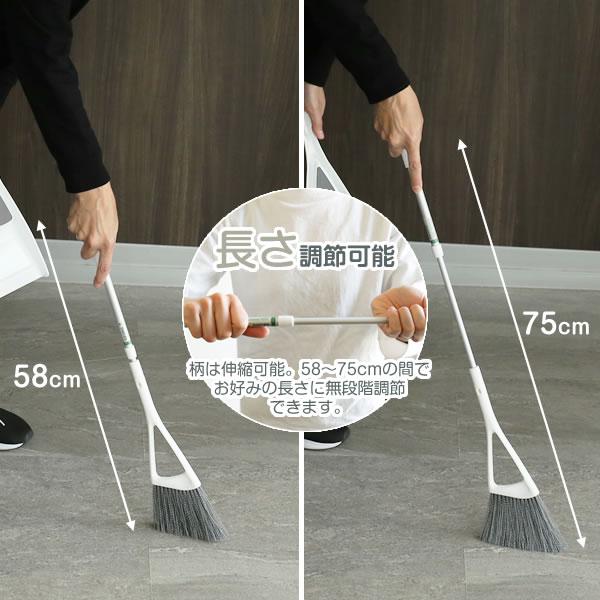 アズマ工業 ほうき ちりとり セット sm@rt 玄関ほうき＆ちりとりスリム