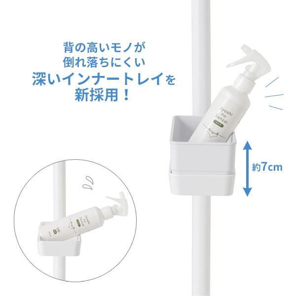 セキスイ つっぱり式スリムラック ホワイト TSR-SW ｜ ランドリー