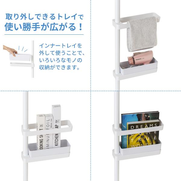 セキスイ つっぱり式スリムラック ホワイト TSR-SW セキスイ つっぱり式スリムラック ホワイト TSR-SW