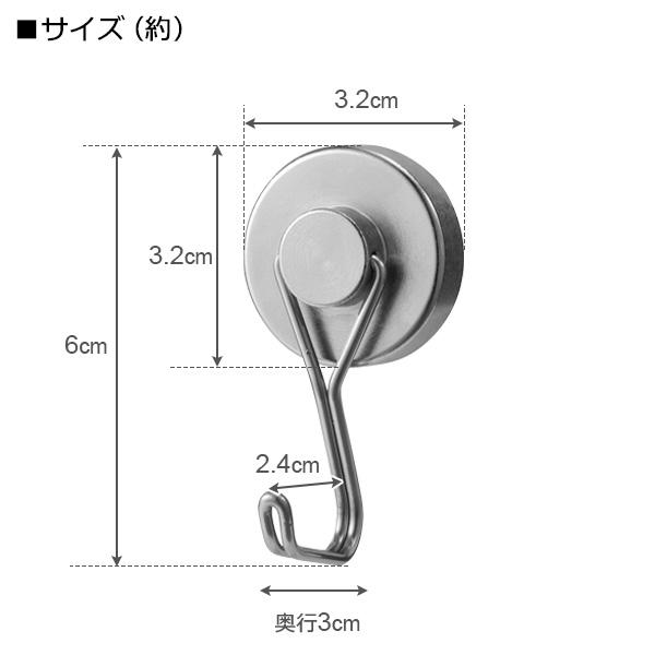 マグネット LEC（レック） 強力 マグネット ハングフック メタル （中） H00423