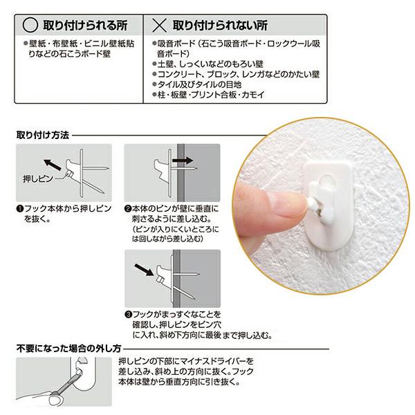 左官屋　錨型フック。 LEC（レック） ダブルピンフック（3入り） H00406 ｜ フック