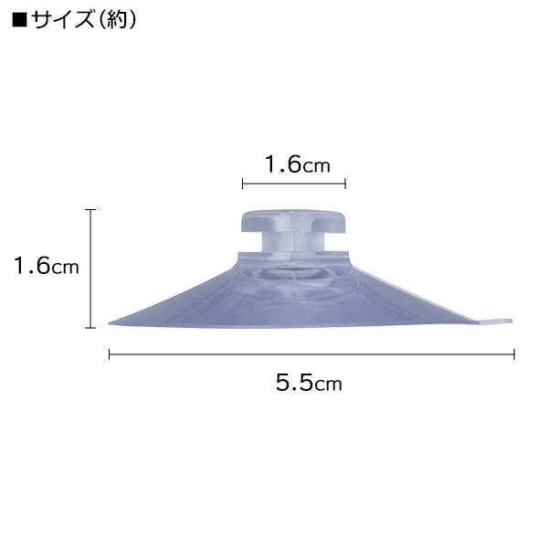Lec（レック） スペア吸盤 4号 補助版付 2個入 H00508 ｜ スペア 吸盤 取り替え 予備 部品 パーツ びーんず生活雑貨デポ 