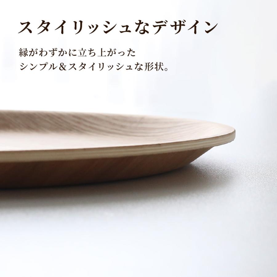 アサヒ興洋 木製トレー ノンスリップ 丸型 L（直径36cm） 2枚セット
