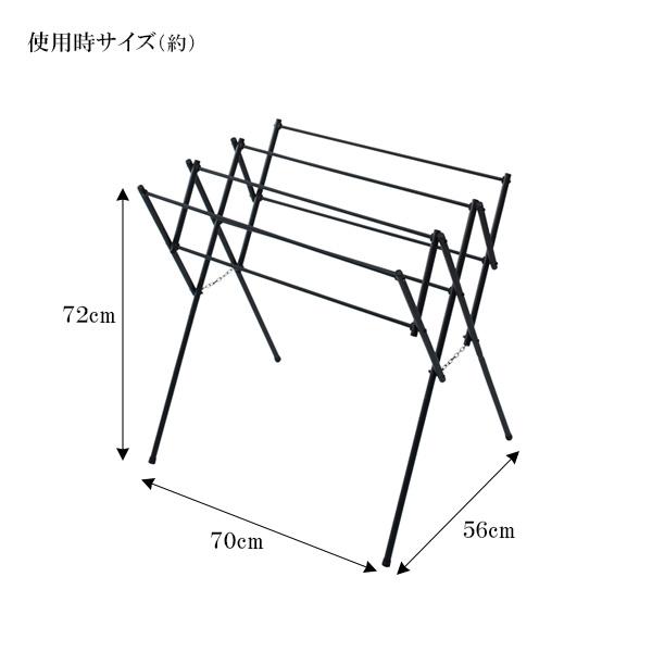 天馬 PORISH タオルスタンド マットブラック PSBK-03 ｜ ポーリッシュ