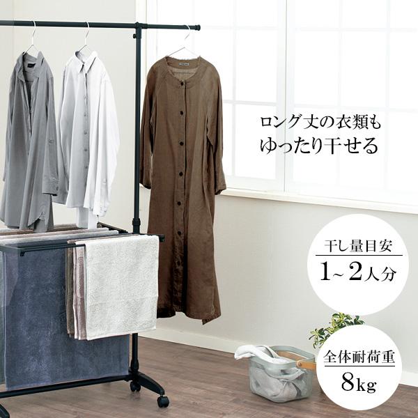 天馬 PORISH 伸縮室内物干しH型 マットブラック PSBK-06 ｜ ポー