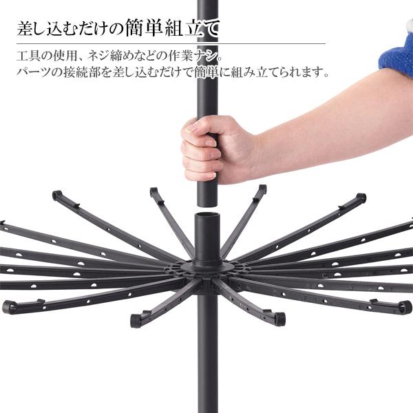 天馬 PORISH パラソルスタンド 3段 マットブラック PSBK-08 ｜ ポー