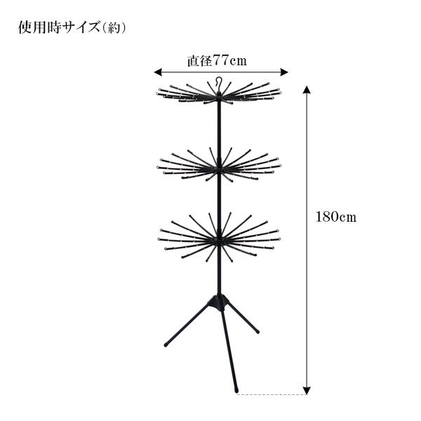 天馬 PORISH パラソルスタンド 3段 マットブラック PSBK-08 ｜ ポー