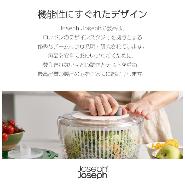 joseph joseph スパイロ 20105 ｜ ジョセフジョセフ 【正規品】 ベジヌードルカッター スライサー おろし器 ベジタブルカッター｜yh-beans｜08