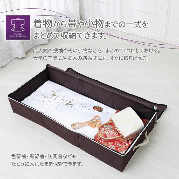 新品 着物収納 和装 ケース ネイビー タグ付き 小物入れ 大容量 着物 持ち運び 和装バッグ ネイビー 和装一式 収納ケース 持ち歩き