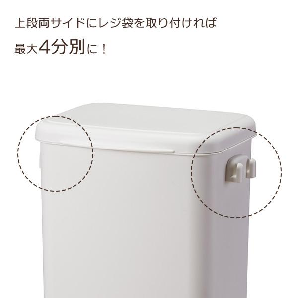 アスベル（ASVEL） ごみ箱 分別 ペダル2段 40L ホワイト A6602 ｜ 分別