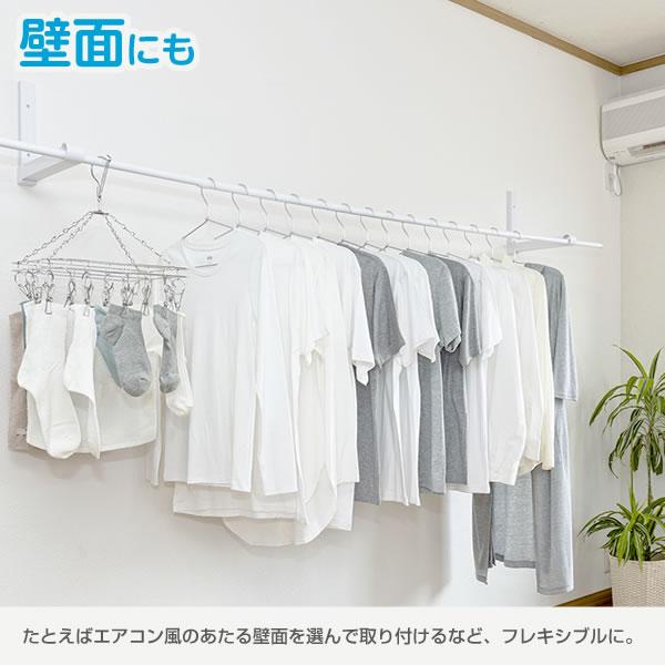 新品　セキスイ　壁面物干し　ホワイト　賃貸OK セキスイ 壁面用 取付ものほし 取り付け幅1〜2m ホワイト HTM-2