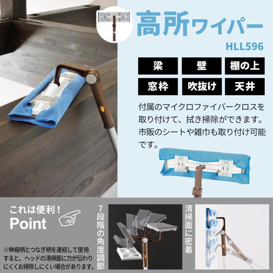 【整備済】清掃セット付AE-1PRO前面AE-1仕様 レンズ２本セット　即日発送 アズマ工業 高いところの掃除に 高所清掃 パーフェクトセット【ヘッド+