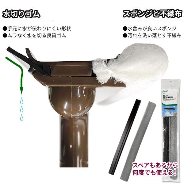 アズマ工業 高いところの掃除に 高所清掃 パーフェクトセット【ヘッド