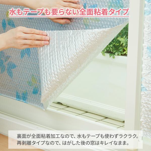 結露防止&冷暖房効果アップ　マドピタシート2本　未開封 楽天市場】断熱シート マドピタシート レース調 ネコ柄 90cm