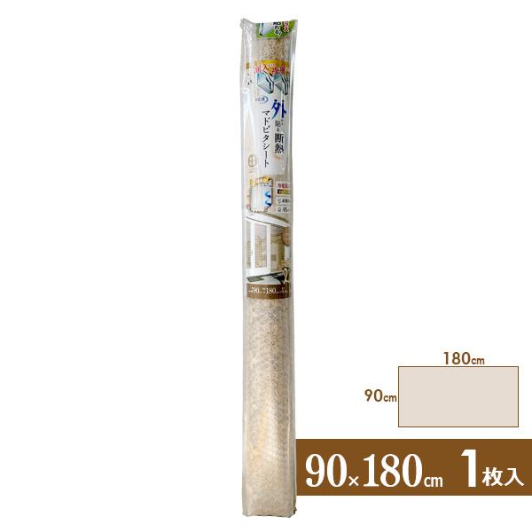 断熱シート マドピタシート 外貼り断熱 90×180cm ブラウンレース柄 H