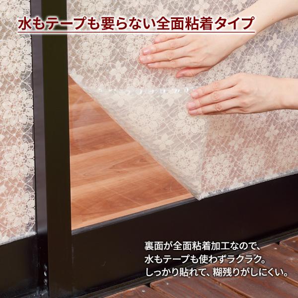 断熱シート マドピタシート 外貼り断熱 90×180cm ブラウンレース柄 H