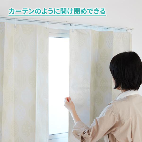 窓断熱・遮光スクリーン ショート 2枚組 H-3102 ｜ 断熱カーテン 90