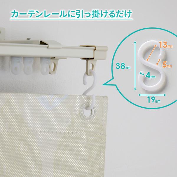 窓断熱・遮光スクリーン ショート 2枚組 H-3102 ｜ 断熱カーテン 90