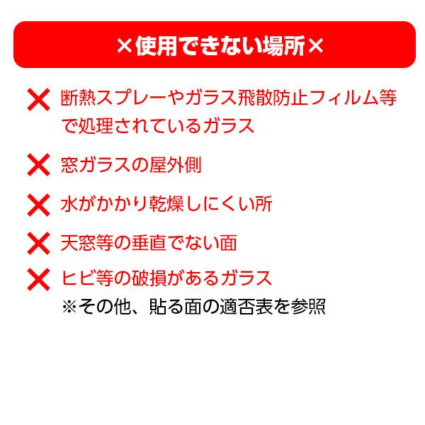 ニトムズ 夏冬兼用断熱シートフォームアルミ 90×180cm 1枚入り×2本セット HH0006 ｜ 冷房効果アップ 窓 窓ガラス 省エネ 節電｜yh-beans｜06