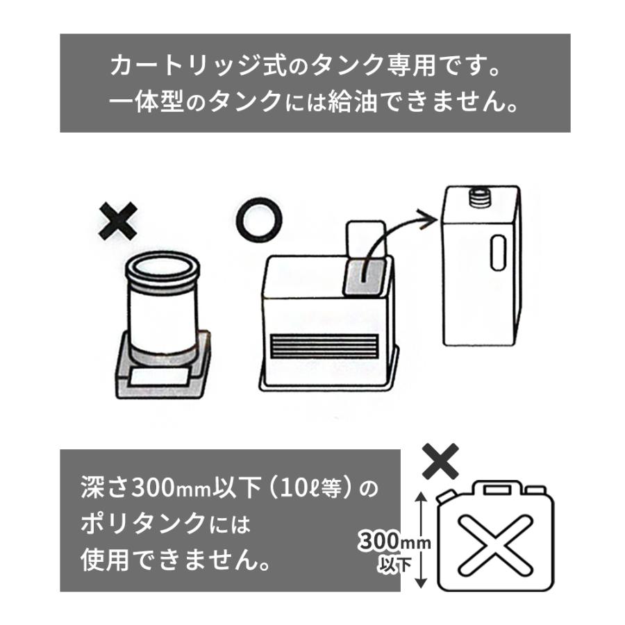 センタック 電動 給油ポンプ 乾電池式灯油ポンプ エクセルポンプ