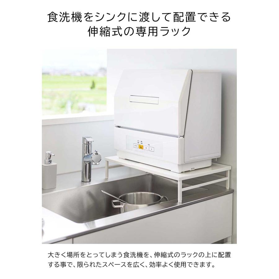 【日本製】シンクに渡せる食洗機ラック　新品未使用 ニトリ（NITORI） シンクに渡せる食洗機ラック : ニトリ Yahoo!店