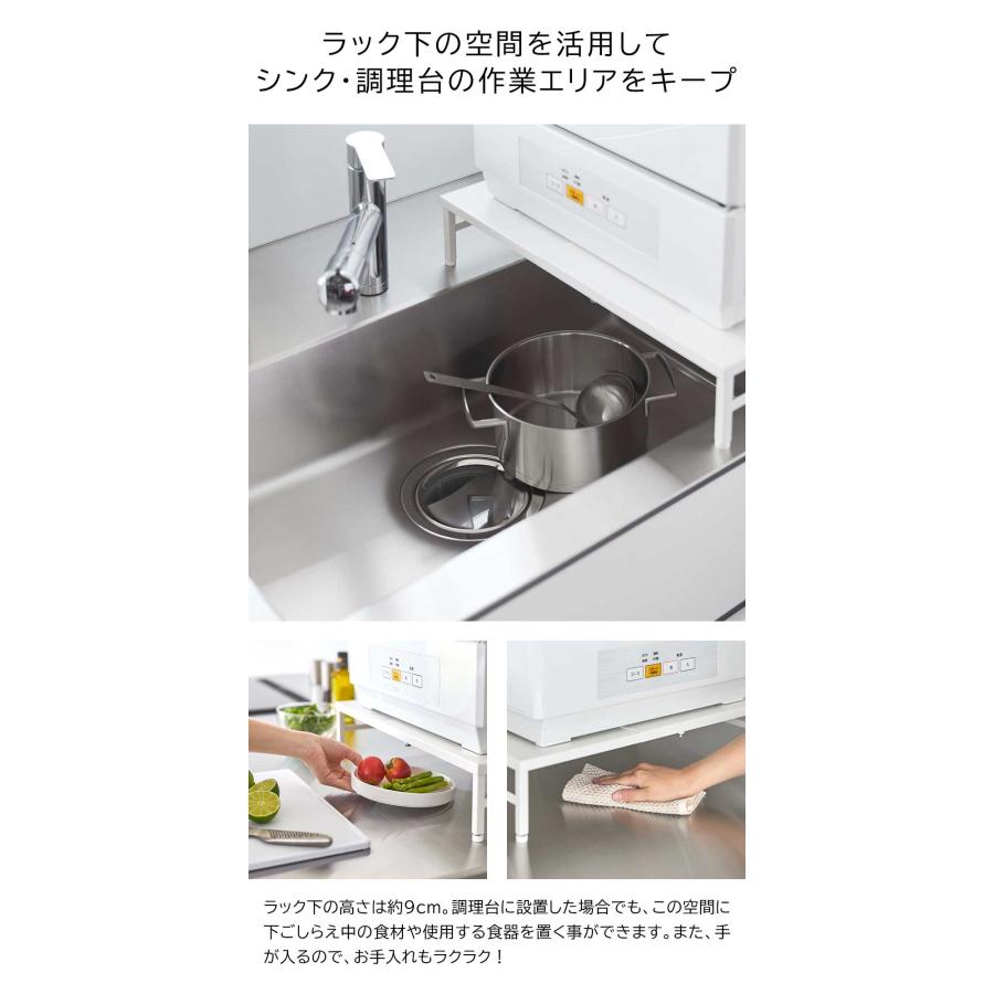 山崎実業 シンクに渡せる 食洗機ラック プレート Plate 伸縮式 幅約