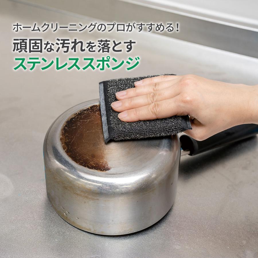 アズマ工業 アズマジック ステンレススポンジ 4個入 BA666 ｜ azumagic