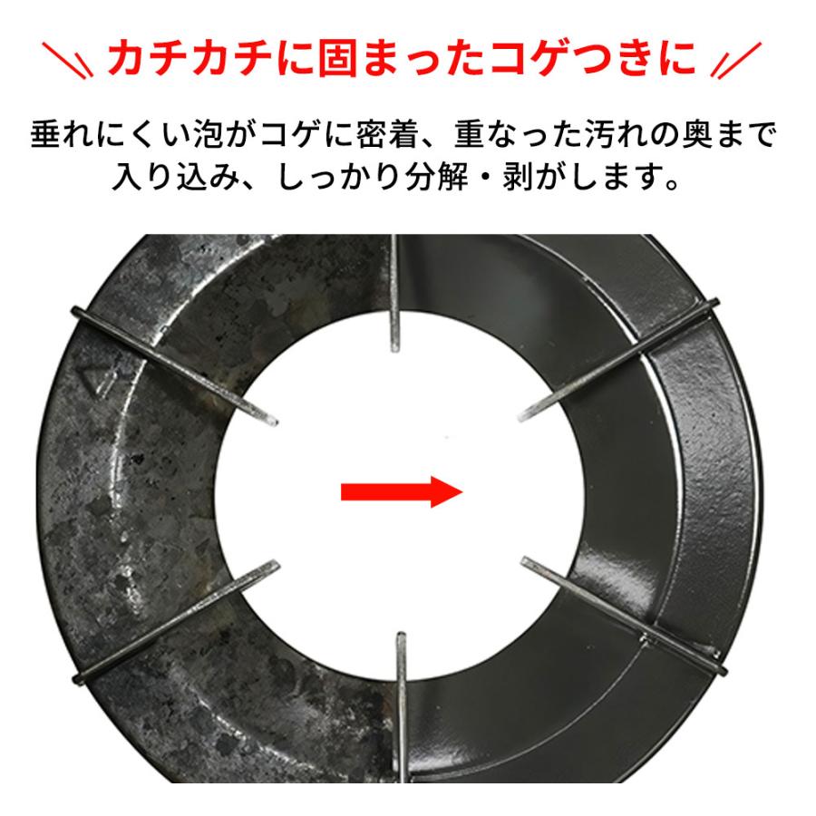 アズマ工業 アズマジック コゲ取り洗剤 400ml CH892 ｜ プロ推奨 焦げ
