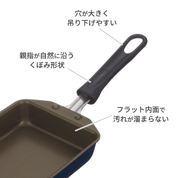 THERMOS（サーモス） デュラブル 玉子焼きフライパン ネイビー KFI