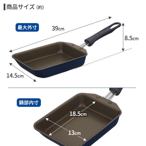 THERMOS（サーモス） デュラブル 玉子焼きフライパン ネイビー KFI