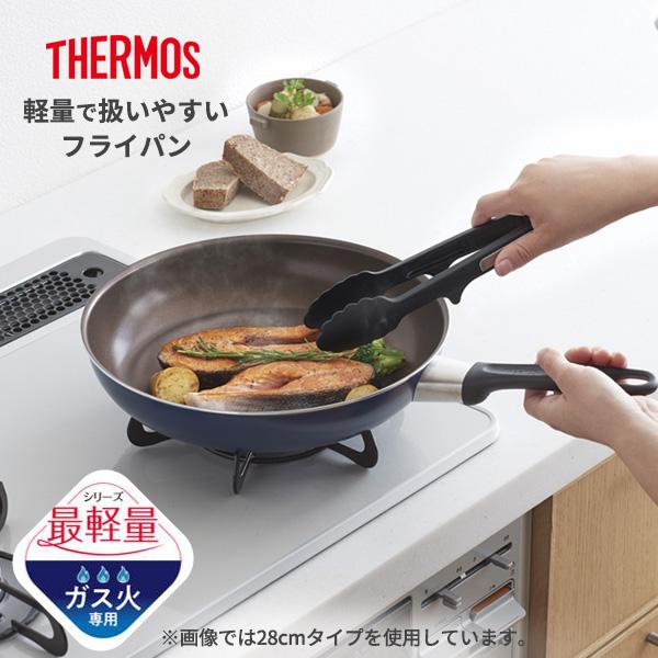 THERMOS（サーモス） デュラブル フライパン 24cm ネイビー KFI-024